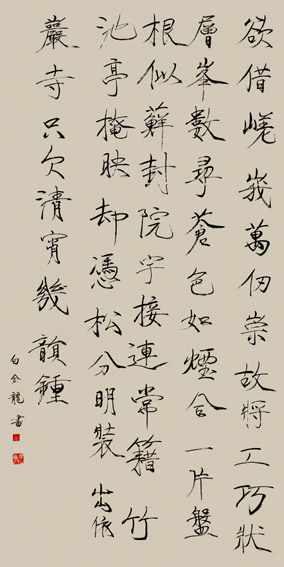 白金龙